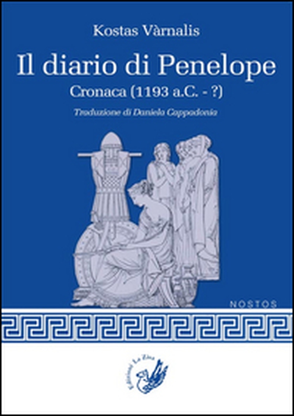 Il diario di Penelope. Cronaca (1193 a. C.-?) - Librerie.coop Il diario di Penelope. Cronaca (1193 a. C.-?) - Librerie.coop