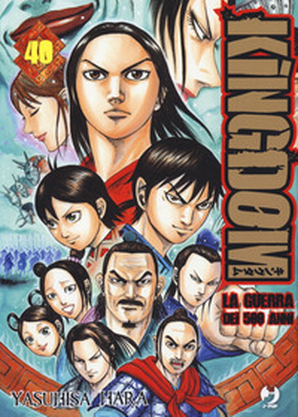Kingdom - Librerie.coop Kingdom - Librerie.coop