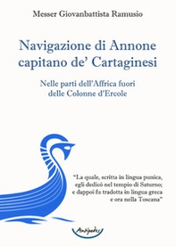 Navigazione di Annone capitano de' Cartaginesi. Nelle parti dell'Affrica fuori delle Colonne d'Ercole - Librerie.coop