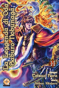 La leggenda di Oda Saburo Nobunaga - Vol. 14 - Librerie.coop