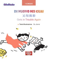 Di nuovo nei guai - Librerie.coop