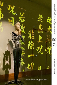 AI ?. Natura e algoritmi giapponesi - Librerie.coop