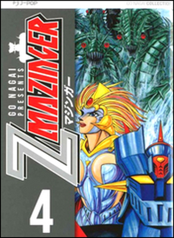 Z Mazinger. Ultimate edition - Librerie.coop Z Mazinger. Ultimate edition - Librerie.coop