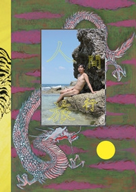 Human trip - Librerie.coop