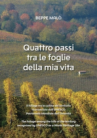 Quattro passi tra le foglie della mia vita. Il foliage tra le colline del territorio UNESCO Patrimonio Mondiale dell'Umanità. Ediz. italiana e inglese - Librerie.coop Quattro passi tra le foglie della mia vita. Il foliage tra le colline del territorio UNESCO Patrimonio Mondiale dell'Umanità. Ediz. italiana e inglese - Librerie.coop