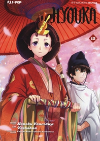 Hyouka - Librerie.coop Hyouka - Librerie.coop