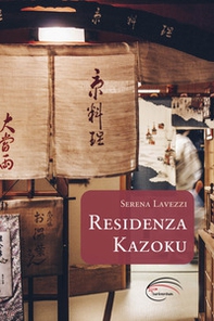 Residenza Kazoku - Librerie.coop