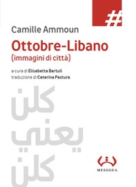 Ottobre-Libano (immagini di città) - Librerie.coop Ottobre-Libano (immagini di città) - Librerie.coop