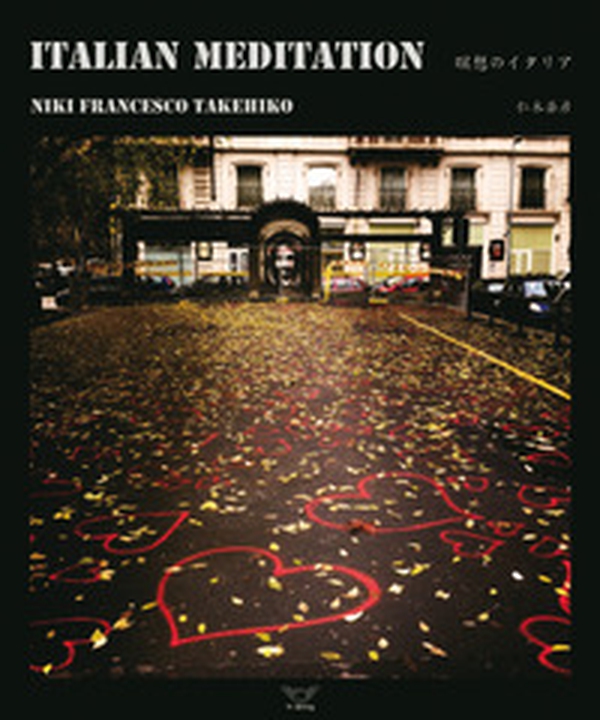 Italian meditation. Rassegna fotografica dell'Italia - Librerie.coop Italian meditation. Rassegna fotografica dell'Italia - Librerie.coop