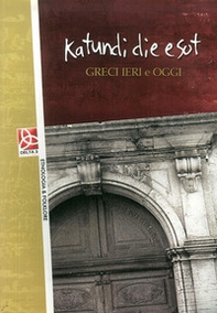 Katundi Die e Sot. Greci ieri e oggi - Librerie.coop Katundi Die e Sot. Greci ieri e oggi - Librerie.coop