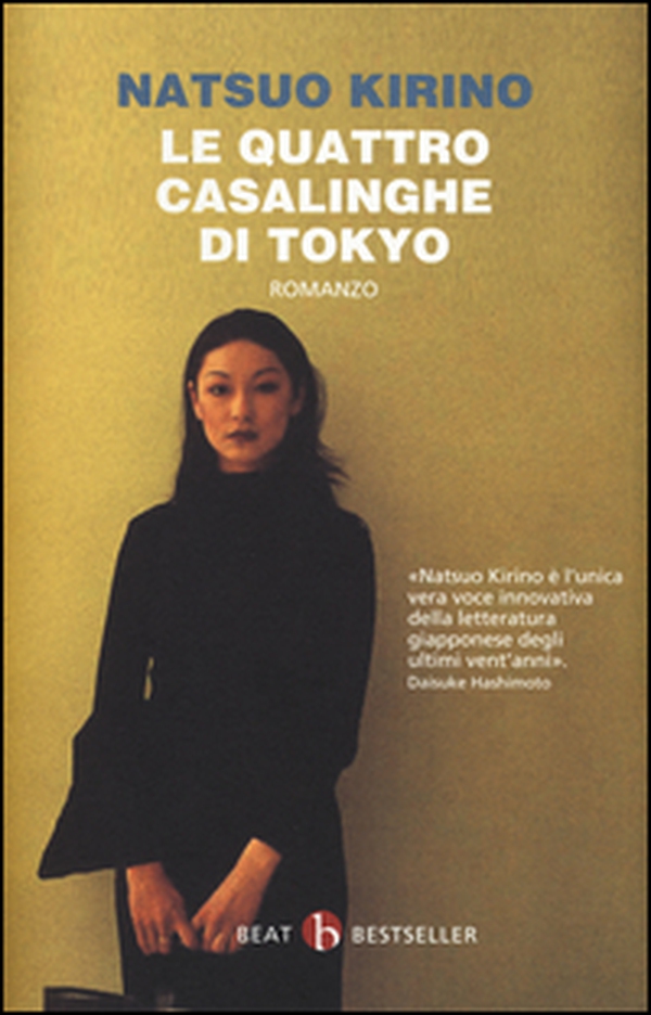 Le quattro casalinghe di Tokyo - Librerie.coop Le quattro casalinghe di Tokyo - Librerie.coop