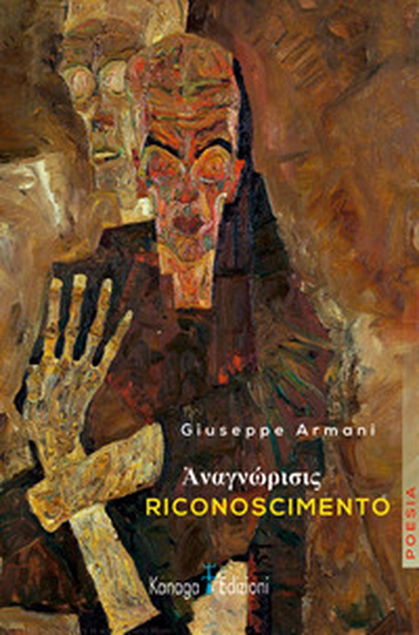 Riconoscimento - Librerie.coop Riconoscimento - Librerie.coop