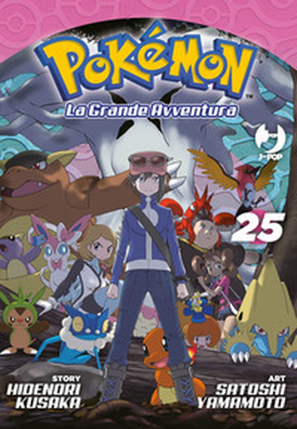 Pokémon. La grande avventura - Vol. 25 - Librerie.coop Pokémon. La grande avventura - Vol. 25 - Librerie.coop