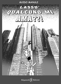 Lassù qualcuno mi ama? - Librerie.coop