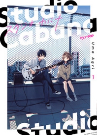 Studio Cabana - Vol. 1 - Librerie.coop