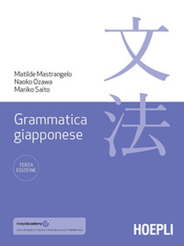 Grammatica giapponese - Librerie.coop