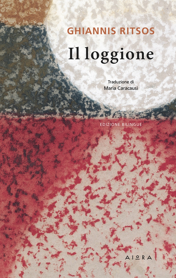 Il loggione - Librerie.coop