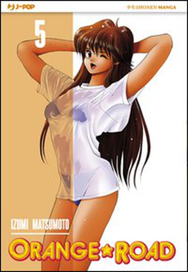 Orange Road - Vol. 5 - Librerie.coop Orange Road - Vol. 5 - Librerie.coop