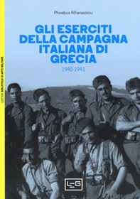 Gli eserciti della campagna italiana di Grecia (1940-1941) - Librerie.coop