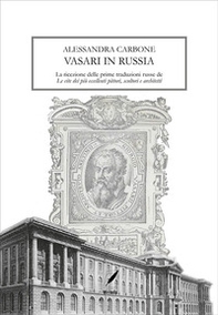 Vasari in Russia. La ricezione delle prime traduzioni russe de «Le vite dei più eccellenti pittori, scultori e architetti» - Librerie.coop Vasari in Russia. La ricezione delle prime traduzioni russe de «Le vite dei più eccellenti pittori, scultori e architetti» - Librerie.coop