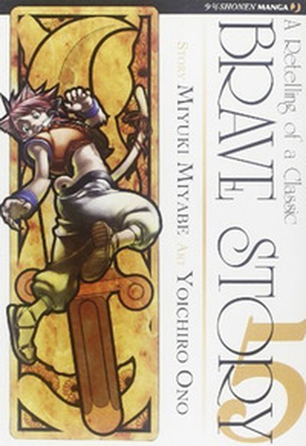 Brave story - Vol. 5 - Librerie.coop Brave story - Vol. 5 - Librerie.coop