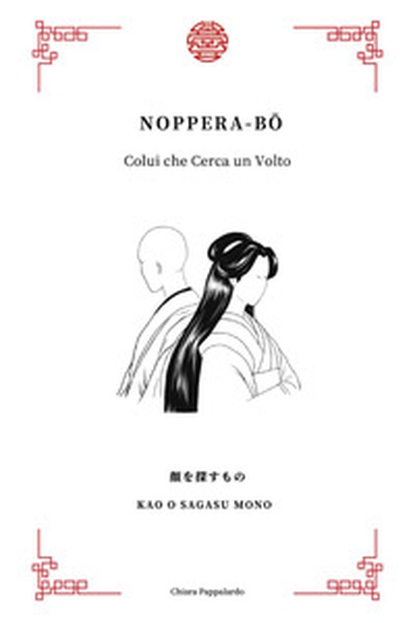 Noppera-bo. Colui che cerca un volto - Librerie.coop