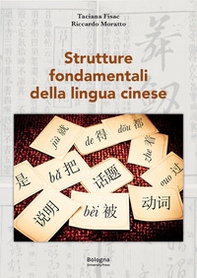 Strutture fondamentali della lingua cinese - Librerie.coop
