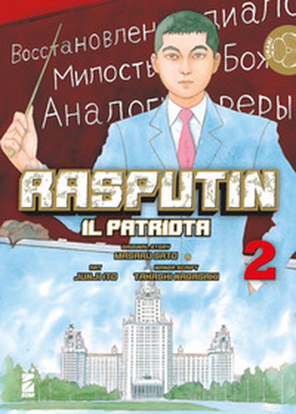 Rasputin il patriota - Vol. 2 - Librerie.coop Rasputin il patriota - Vol. 2 - Librerie.coop