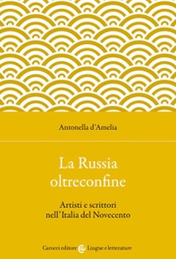 La Russia oltreconfine. Artisti e scrittori nell'Italia del Novecento - Librerie.coop