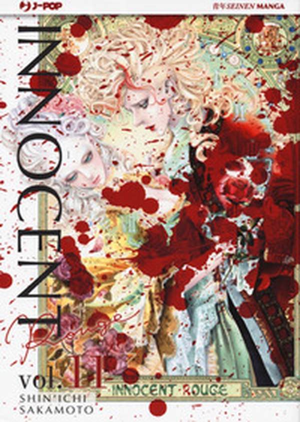 Innocent Rouge - Librerie.coop Innocent Rouge - Librerie.coop