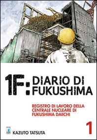 1F:Diario di Fukushima - Vol. 1 - Librerie.coop 1F:Diario di Fukushima - Vol. 1 - Librerie.coop