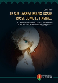 «Le sue labbra erano rosse, rosse come le fiamme...». La rappresentazione LGBTQ+ nel fumetto e nel cinema di animazione giapponese - Librerie.coop