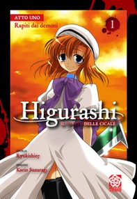 Higurashi. Il pianto delle cicale - Vol. 1 - Librerie.coop Higurashi. Il pianto delle cicale - Vol. 1 - Librerie.coop