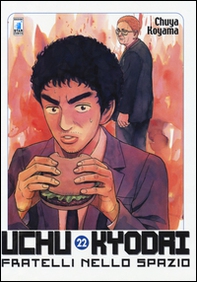 Uchu Kyodai. Fratelli nello spazio - Vol. 22 - Librerie.coop Uchu Kyodai. Fratelli nello spazio - Vol. 22 - Librerie.coop