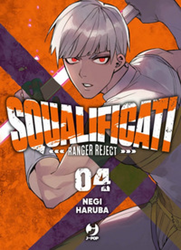 Squalificati. Ranger reject - Vol. 4 - Librerie.coop Squalificati. Ranger reject - Vol. 4 - Librerie.coop