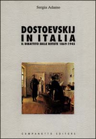 Dostoevskij in Italia. Il dibattito sulle riviste (1869-1945) - Librerie.coop