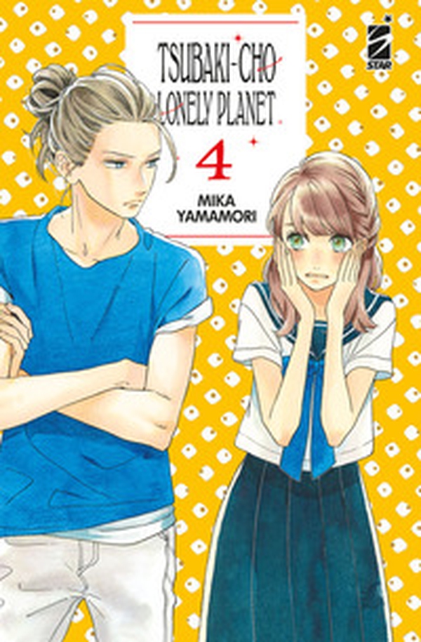 Tsubaki-cho Lonely Planet. New edition - Vol. 4 - Librerie.coop Tsubaki-cho Lonely Planet. New edition - Vol. 4 - Librerie.coop