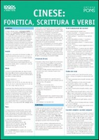 A prima vista. Fonetica, scrittura e verbi: cinese - Librerie.coop A prima vista. Fonetica, scrittura e verbi: cinese - Librerie.coop