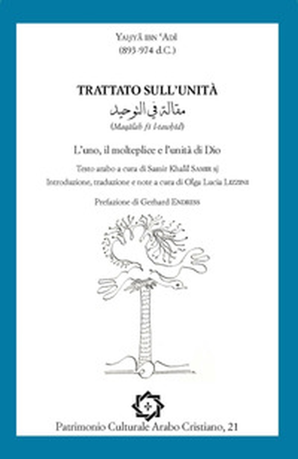 Trattato sull'unità (Maqâlah fi l-taw?îd). L'uno, il molteplice e l'unità di Dio. Ediz. italiana e araba - Librerie.coop Trattato sull'unità (Maqâlah fi l-taw?îd). L'uno, il molteplice e l'unità di Dio. Ediz. italiana e araba - Librerie.coop