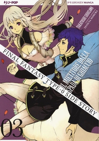 Final Fantasy Gaiden Type-0. Il mietitore dalla spada di ghiaccio - Librerie.coop