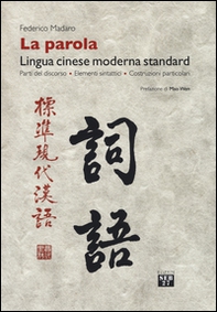La parola. Lingua cinese moderna standard. Parti del discorso, elementi sintattici, costruzioni particolari - Librerie.coop