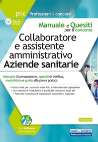 Collaboratore e assistente amministrativo aziende sanitarie. Manuale di preparazione, quesiti di verifica, modulistica e guida alla prova pratica - Librerie.coop