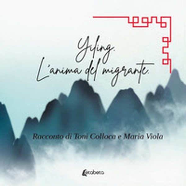 Yiling. L'anima del migrante - Librerie.coop Yiling. L'anima del migrante - Librerie.coop