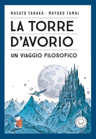 La torre d'avorio. Un viaggio filosofico - Librerie.coop