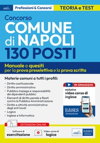 Concorso 130 posti. Comune di Napoli. Materie comuni - Librerie.coop