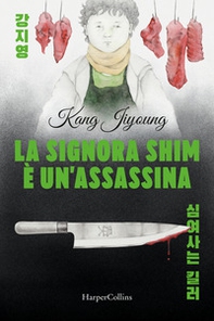 La signora Shim è un'assassina - Librerie.coop