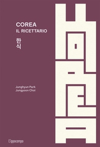 Corea. Il ricettario - Librerie.coop
