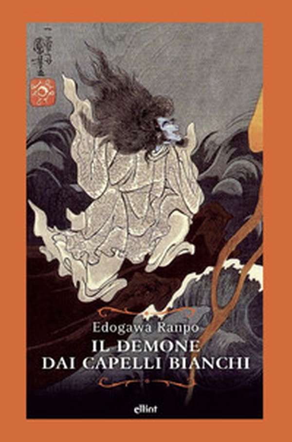 Il demone dai capelli bianchi - Librerie.coop Il demone dai capelli bianchi - Librerie.coop