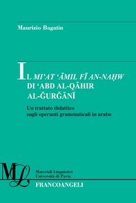Il Mi’at ‘Amil Fi An-Na?w Di ‘Abd Al-Qahir Al-Gurgani - Librerie.coop Il Mi’at ‘Amil Fi An-Na?w Di ‘Abd Al-Qahir Al-Gurgani - Librerie.coop