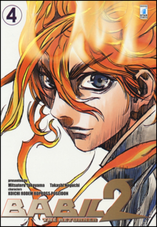 Babil II. The returner - Vol. 4 - Librerie.coop Babil II. The returner - Vol. 4 - Librerie.coop